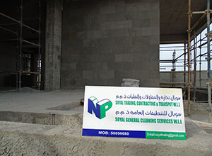 cec